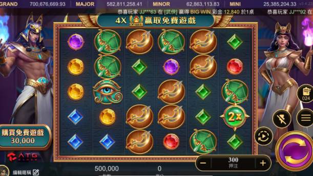pic_火爆機台